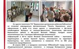 Слайд13