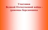 Слайд2