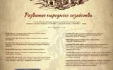 Слайд14