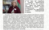 Слайд30