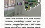 Слайд4