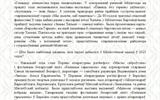 Слайд32