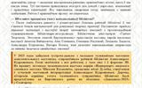 Слайд39