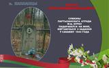 Слайд63