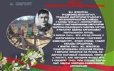 Слайд90