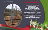 Слайд101