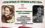 изображение_viber_2024-01-21_12-15-27-431