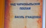 изображение_viber_2025-04-26_10-23-06-505