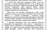 изображение_viber_2025-05-12_12-57-11-687