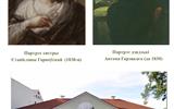 изображение_viber_2025-05-12_12-57-13-457