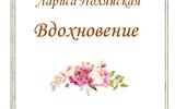изображение_viber_2025-07-29_18-31-18-192
